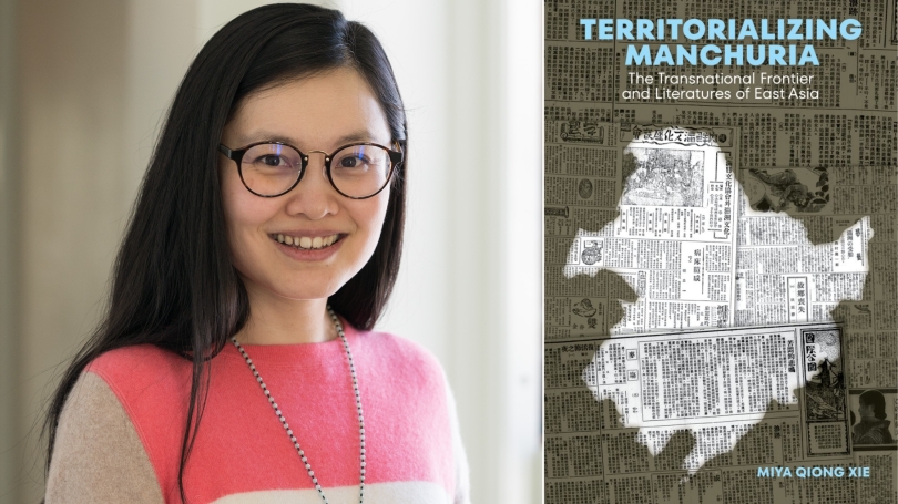 Professor Miya Qiong Xie